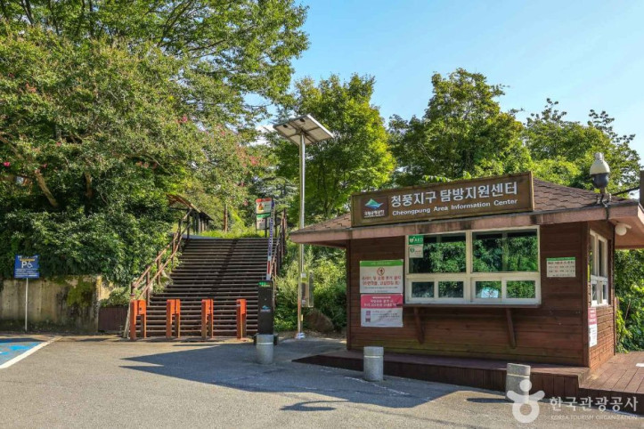청풍쉼터 여행 추천 - 메고지고