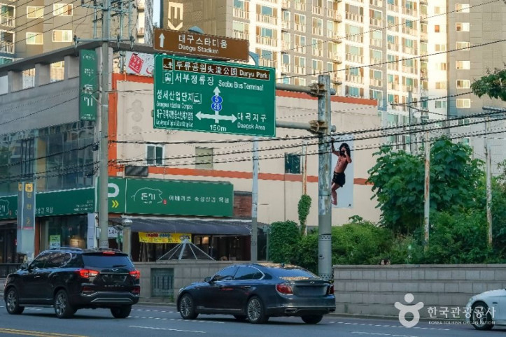 선사시대로 테마거리 여행 추천 - 메고지고