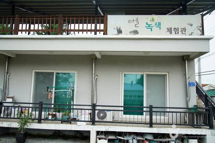 홍천 무궁화마을 여행 추천 - 메고지고