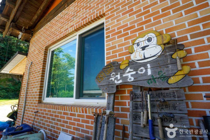 거창 황금원숭이마을 여행 추천 - 메고지고