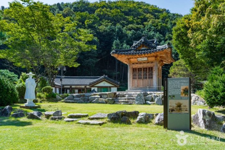 은이성지(청년 김대건길) 여행 추천 - 메고지고