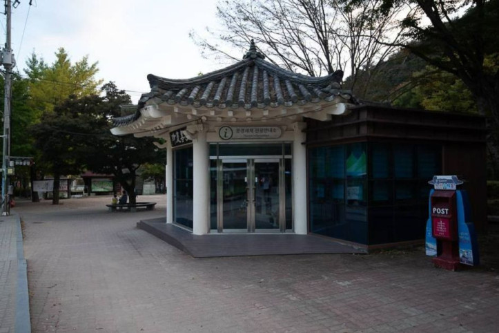 조령제1관문 여행 추천 - 메고지고