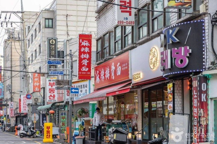 자양동 양꼬치거리 (중국음식문화거리) 여행 추천 - 메고지고