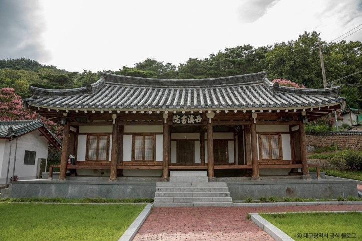 서계서원 여행 추천 - 메고지고