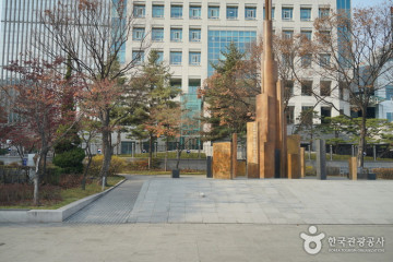 생명보험교육문화센터 여행 추천 - 메고지고