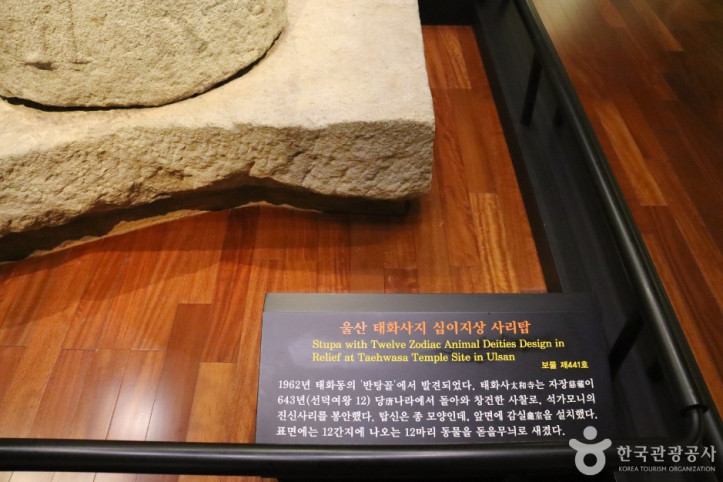 울산 태화사지 십이지상 사리탑 여행 추천 - 메고지고