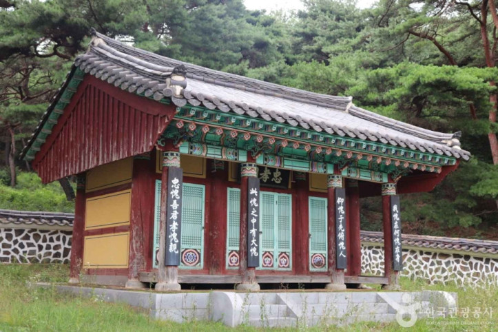 고로서원 여행 추천 - 메고지고