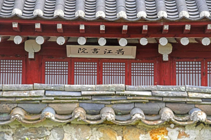 하강서원 여행 추천 - 메고지고
