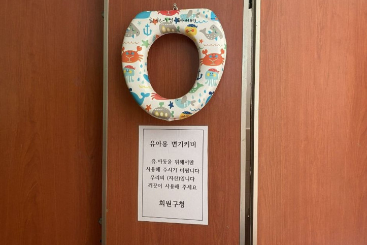 양덕삼각지공원 여행 추천 - 메고지고