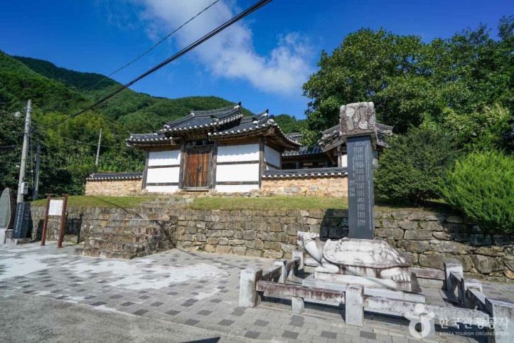 오례사 여행 추천 - 메고지고