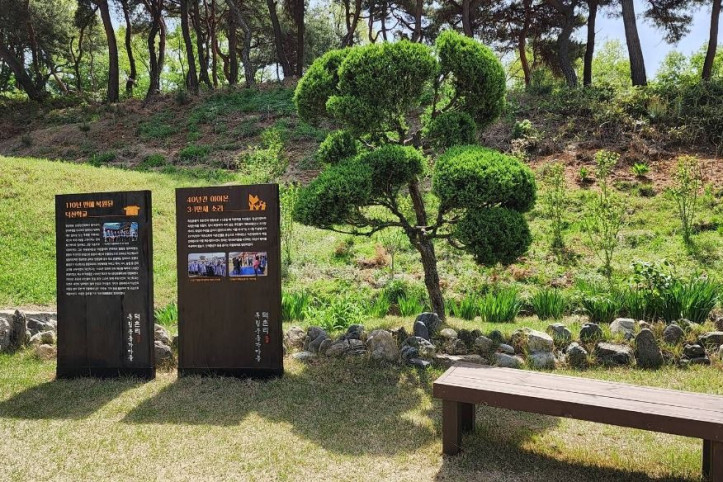 덕촌리 독립운동가 마을 여행 추천 - 메고지고