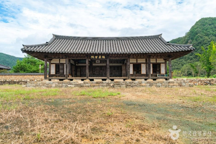 용암서원(합천) 여행 추천 - 메고지고