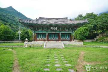 표충사(밀양) 여행 추천 - 메고지고