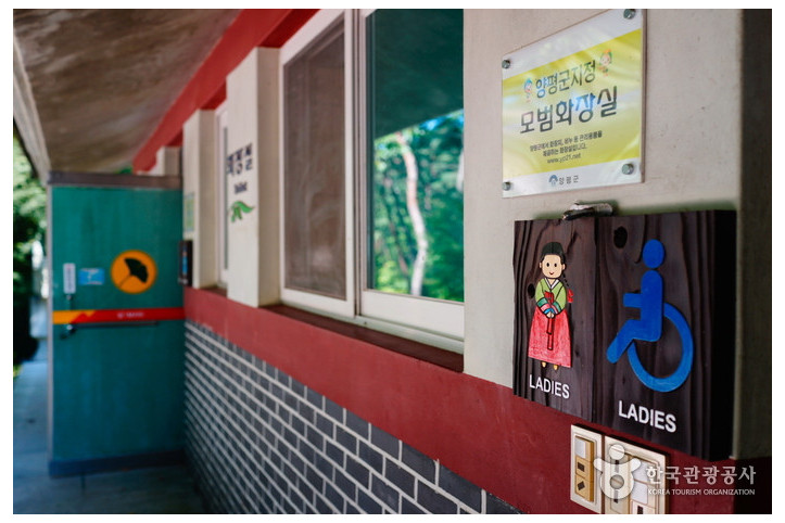용문산 여행 추천 - 메고지고