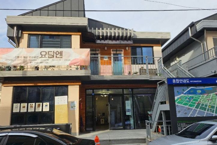 요담엔 여행 추천 - 메고지고