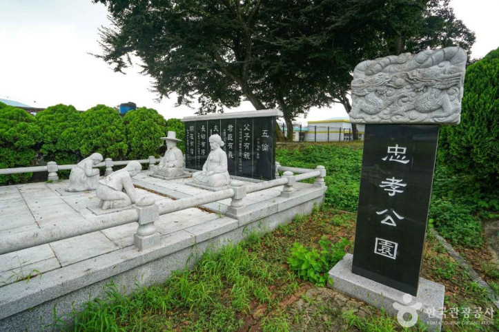 삼계마을 여행 추천 - 메고지고