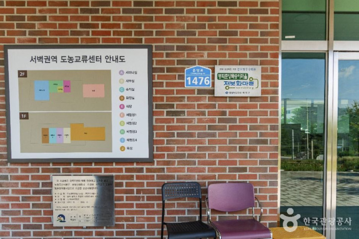 춘양목송이 정보화마을 여행 추천 - 메고지고