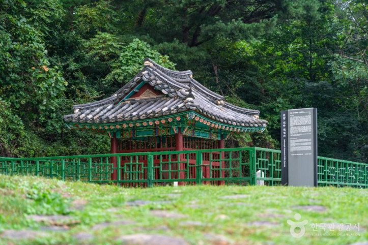 단양 신라 적성비 여행 추천 - 메고지고