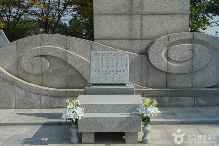 해군영흥도 전적비 여행 추천 - 메고지고