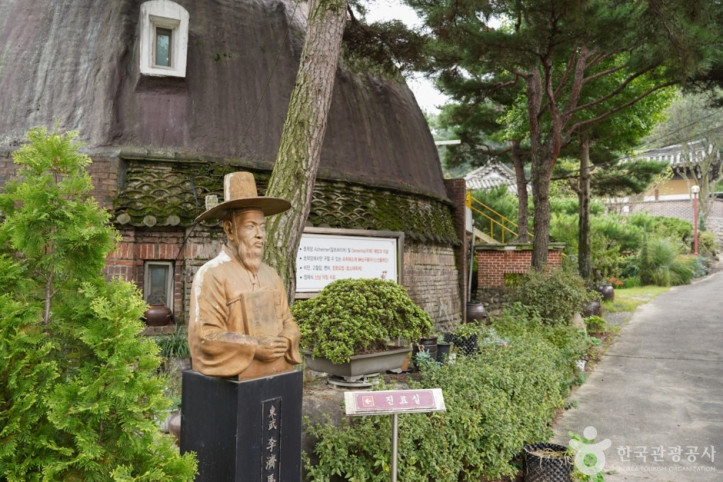 한방테마파크 초락당 (艸樂堂) 여행 추천 - 메고지고
