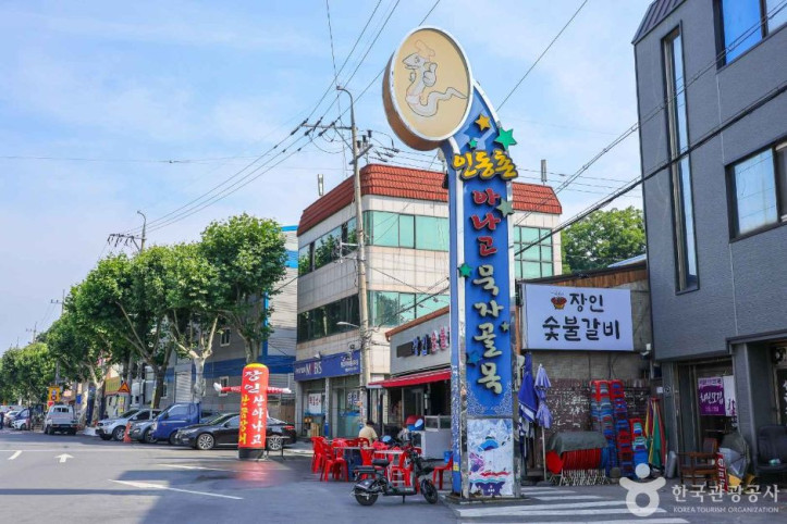 인동촌 아나고골목 여행 추천 - 메고지고