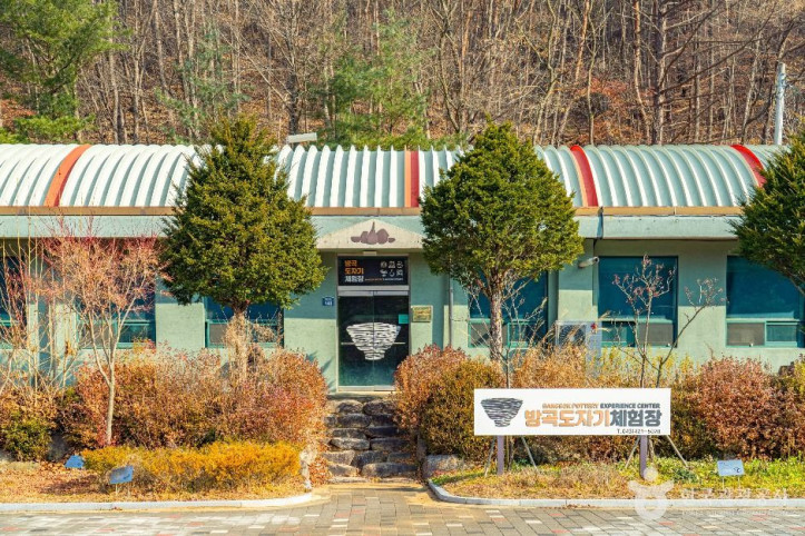 방곡 도예촌 여행 추천 - 메고지고