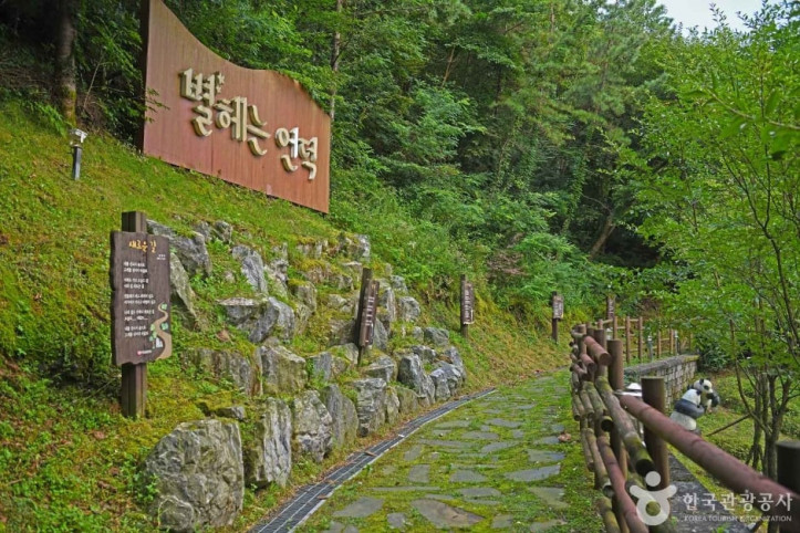 조산공원 여행 추천 - 메고지고