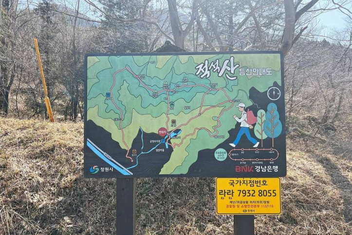 적석산 여행 추천 - 메고지고
