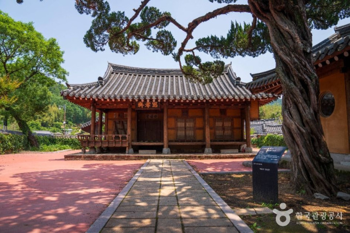 남사예담촌 여행 추천 - 메고지고