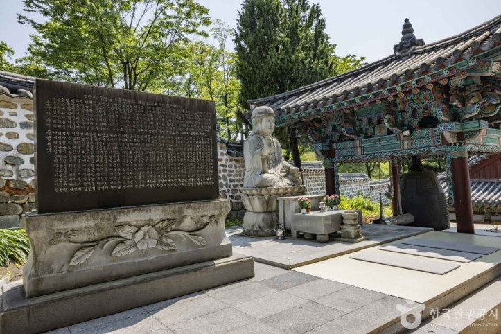 호국사(진주) 여행 추천 - 메고지고