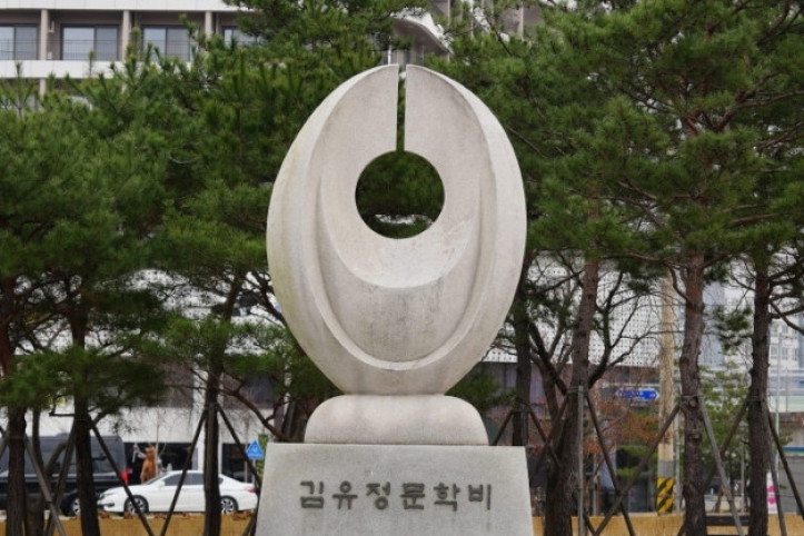 공지천 조각공원 여행 추천 - 메고지고