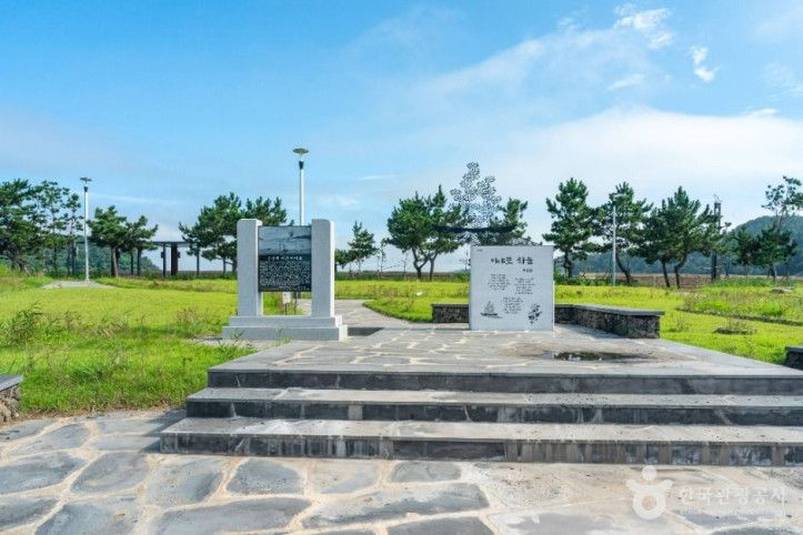 여수 안도어촌체험마을 여행 추천 - 메고지고