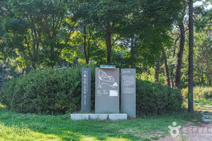 서울 양천고성지 여행 추천 - 메고지고