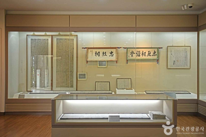 충주 임충민공 충렬사 여행 추천 - 메고지고