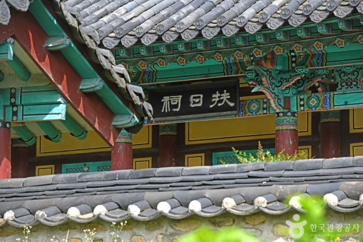 지곡서원 여행 추천 - 메고지고