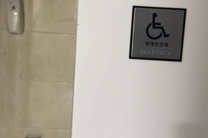 부산기후변화체험교육관 여행 추천 - 메고지고