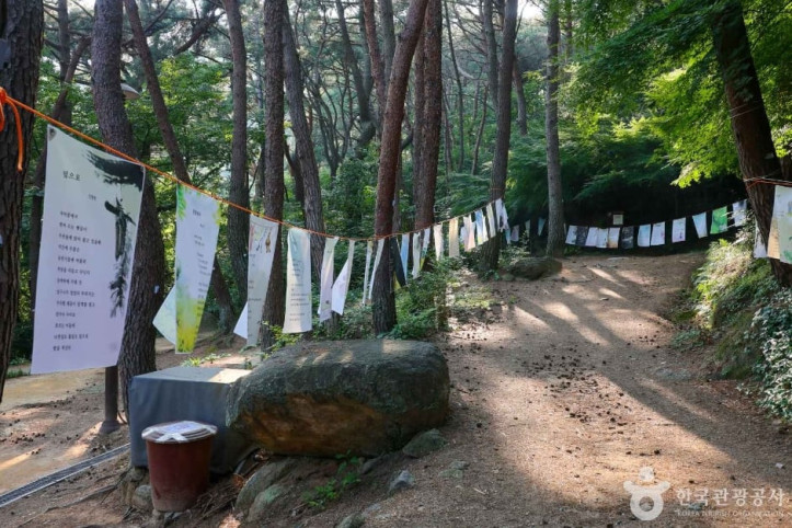 금강공원 여행 추천 - 메고지고