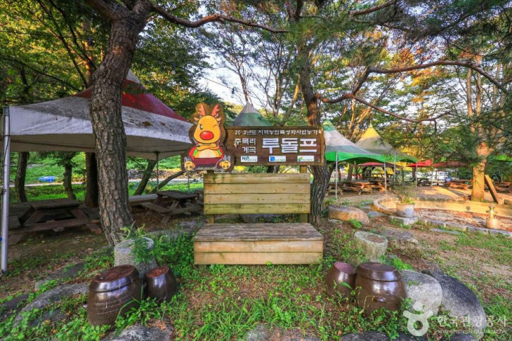 사슴마을 여행 추천 - 메고지고