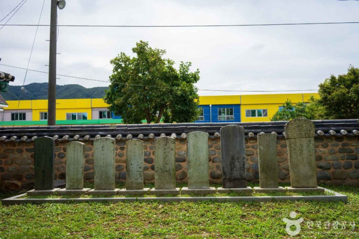 남포관아문 여행 추천 - 메고지고