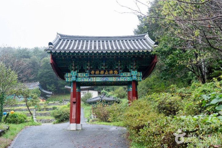 선림사(보령) 여행 추천 - 메고지고