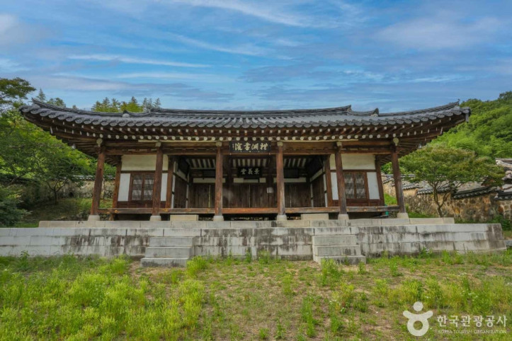 예연서원 여행 추천 - 메고지고