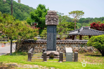 대각서원 여행 추천 - 메고지고