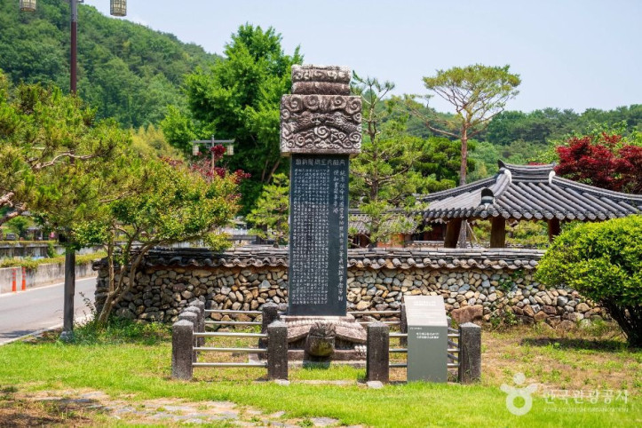 남사예담촌 여행 추천 - 메고지고