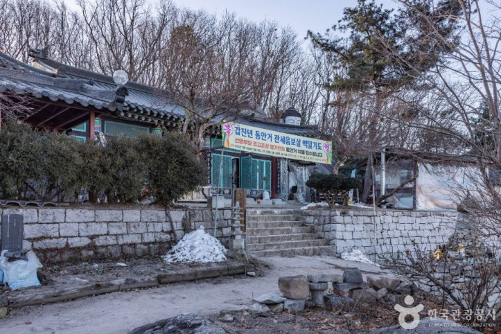 호암산성 여행 추천 - 메고지고