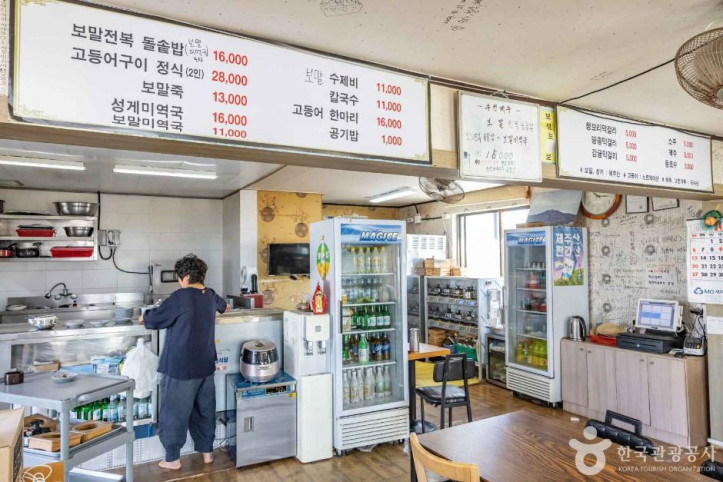서귀포 용왕난드르마을 여행 추천 - 메고지고