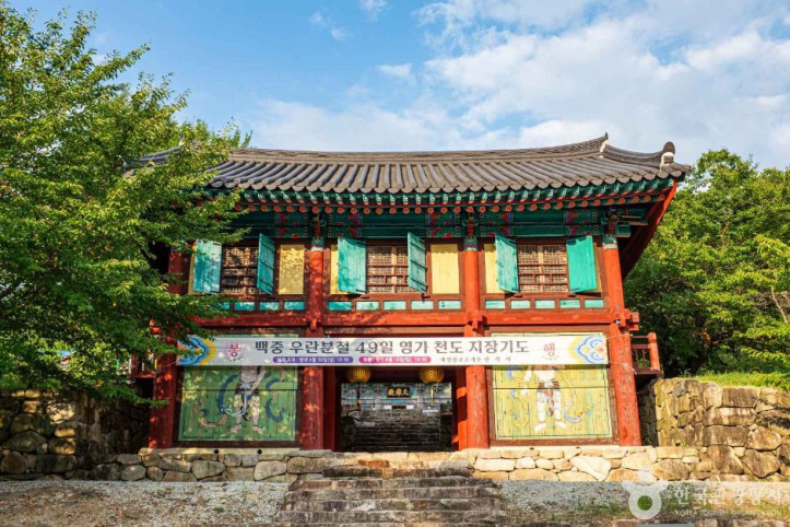 선석사(경북) 여행 추천 - 메고지고