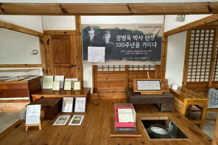 윤동주 유고보존 정병욱 가옥 여행 추천 - 메고지고