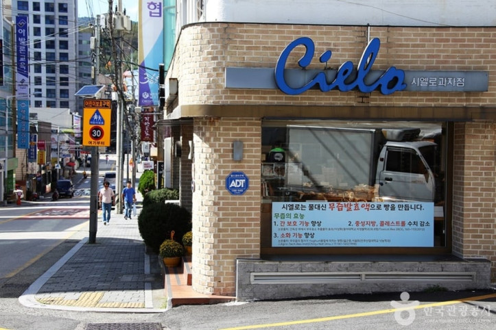 빵천동 여행 추천 - 메고지고
