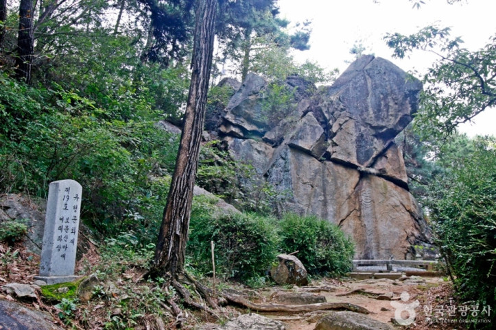 보문산마애여래좌상 여행 추천 - 메고지고