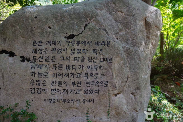 천관산 문학공원 여행 추천 - 메고지고